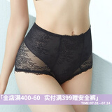 伊维斯高腰内裤底裤女 无痕收腹 薄款蕾丝提臀 舒适透气抗菌 020 神秘黑 1条 XL (170/105)