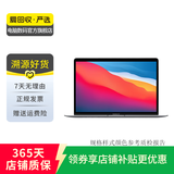 苹果（Apple） MacBook Pro/Air 二手苹果笔记本电脑 办公 商务 游戏 设计 剪辑 95新17款Air13寸i5银8G128G