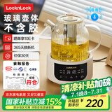 乐扣乐扣养生壶   0胶水全玻璃花茶壶多功能煮茶壶恒温壶EJK3655WHT 语音茶漏款 1L