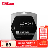 威尔胜（Wilson）力士浪耐磨网球线 费德勒同款力士浪耐用弹力兼备网球拍线 SAVAGE黑色硬线-WRZ994300