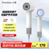 小适（showsee）高速电吹风机/家用风筒/高浓度负离子护发/大风力速干降噪/无刷电机 青春版 AP16-W 女生礼物