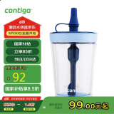 contigo康迪克塑料杯防漏冷萃吸管水杯咖啡杯海洋蓝500ml HBC-JUI013