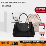 蔻一（Cnoles）包包女包2025年新款手提托特包母亲奢品高级感生日礼物送女朋友 黑色【送女友老婆走心】