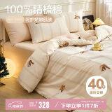 博洋家纺床上用品四件套纯棉被套床单100%棉套件全棉被罩1.8米床