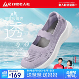 足力健老人鞋透气网眼妈妈鞋中老年散步鞋轻便休闲女鞋 8643K 紫色 39