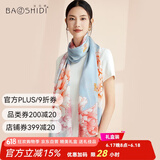 宝石蝶真丝丝巾女100%桑蚕丝旗袍披肩围巾女妈妈生日礼物女礼盒/牡丹1