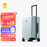 地平线8号（LEVEL8）行李箱男女密码学生登机箱20英寸旅行者经典PC万向轮拉杆箱极光蓝