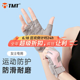 TMT骑行手套健身手套防滑减震单杠器械力量训练撸铁运动户外半指手套