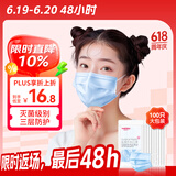 维德（WELLDAY）一次性医用外科口罩耳挂式透气防过敏灭菌每10只独立包装*10