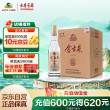 古井贡酒 金古井 浓香型白酒 50度 500ml*6瓶 整箱装 口粮酒