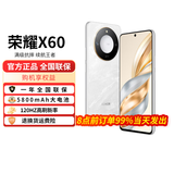 荣耀X60 新品5G手机 国家补贴 月影白 8GB+128GB【18点前下单当天发出】 官方标配【至高补贴15%】