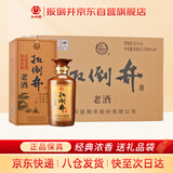 扳倒井老酒浓香型白酒52度500ml*6瓶整箱装配礼品袋山东白酒 十一大促