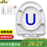 裕津（HSPA）缓降加厚马桶盖通用配件老式u型马桶圈坐便器盖子坐厕座便盖1102