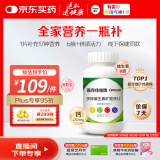 善存佳维复合维生素多维片维c维生素e维生素b族钙镁D3男女全家120片