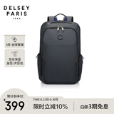 DELSEY戴乐世双肩包15.6英寸笔记本电脑包大容量书包商务旅行男士背包