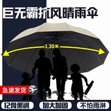 栀臻 雨伞 太阳伞黑胶防晒防紫外线 大号折叠男女士晴雨两用遮阳伞 特大号雨伞-米色约130cm