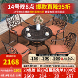 紫叶（ziye） 户外桌椅 庭院铸铝桌椅 花园阳台室外组合 休闲餐桌铁艺烧烤桌椅 经典款【D100圆桌+4椅】配坐垫