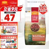 麦富迪狗粮 无谷鸭肉双拼粮1.5kg 成犬中大型小型犬通用金毛泰迪柯基
