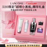 兰蔻超修小黑瓶精华50ml抗老弹润精华化妆品礼盒520送女朋友礼物