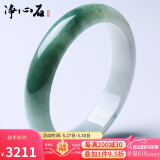净心石翡翠飘花玉手镯女款宽边玉镯子 内径约57mm-58mm