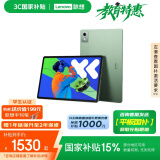 联想【国家补贴15%平板电脑】小新PadPro12.7 2025款 娱乐办公 超级互联天玑8300 2.9k 8+256G小青新
