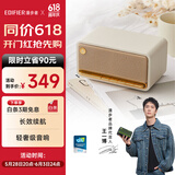 漫步者（EDIFIER）M230 高品质复古蓝牙便携音箱 桌面木质音响 立体声环绕 超长续航 贝母白