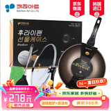 Kitchenart韩国原装进口麦饭石燃气灶不粘炒锅家用无油烟轻便平底加深不粘锅 原装进口炒锅+锅盖 【套盒】 30cm