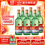 红星官方授权红星二锅头绿扁绿瓶大二优级纯粮酒清香型白酒 56度 500mL 6瓶 绿瓶半箱非原箱