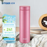 虎牌（TIGER）保温杯真空轻便男女水杯MMZ-A50C-PF霜花粉500ml