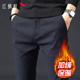 红蜻蜓（RED DRAGONFLY）休闲裤男加绒棉质商务休闲百搭直筒裤时尚修身微弹长裤子藏青33