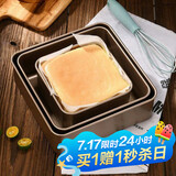 杰凯诺古早蛋糕模具水浴烤盘烤箱工具 古早蛋糕模具正方形 6寸加厚款