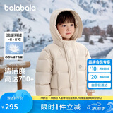 巴拉巴拉童装儿童羽绒服2024新男童外套女童冬季连帽大童小童208424107246