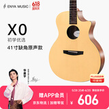 enya恩雅旅行木电箱民谣吉他初学者成人男生女生新手入门它X0 41英寸原木色缺角 EGA-X0