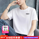 彪马（PUMA）官方 t恤男 2025夏新款透气运动服休闲半袖宽松舒适圆领纯棉短袖 【纯棉】主推/纯棉透气/舒适亲肤 S /170/92