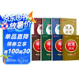 华夏万卷楷书入门教程硬笔书法 正楷控笔训练字帖 初高中成人初学者速成钢笔临摹描红练字帖8本