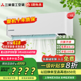 三菱重工空调 新1级能效 全直流变频冷暖 家用空调挂机 壁挂式 三菱空调以旧换新 1.5匹 一级能效 KFR-35GW/AHV1Bp
