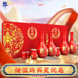 郎酒 红花郎10酱香型白酒53度 500ml*2瓶*2盒礼盒套装 新老包装随机发