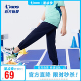 乔丹（QIAODAN）男童运动裤儿童夏季速干束脚长裤小孩裤子-宇宙蓝175CM