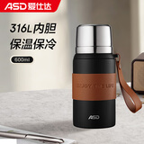 爱仕达（ASD）保温杯316L不锈钢大容量户外运动水杯男女便携茶杯RWS60B30WG-B