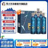 泸州老窖泸州贡酒泊心 52度浓香型白酒 品质口粮 光瓶酒 52度 500mL 12瓶