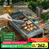 法诗缇（Fastee）电烤炉烤肉锅电烤盘 家用电烧烤炉烤串机 2200W大功率无浓烟户外电烤架烤串烤肉 电烤炉（双烤网） 1层