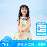 巴拉巴拉女童连衣裙宝宝童装夏季儿童无袖裙子小清新印花208224111012