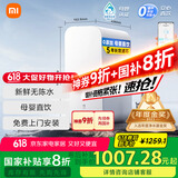 米家小米净水器 厨下家用1000G 新鲜无陈水 5年RO反渗透净水机MR1082