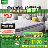 喜临门2cm进口乳胶薄垫子 黄麻床垫 青少年/老人床垫air艾尔 1.8x2米