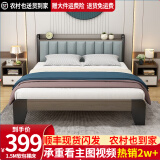 金柏栎 【24h闪发】 床实木床双人床现代简约轻奢主卧软包简易单人床 软包床无抽屉 1.5*2米