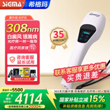 希格玛308白癜风治疗仪西格玛UVB银屑病紫外线准分子激光光疗仪医院同款 【大面积全身四肢手脚】35强度SQ1DJF