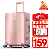 ULDUM行李箱男旅登机箱行箱子铝框拉杆箱学生小型登机密码箱皮箱开学季 星耀铂金铝框-玫瑰金 20英寸 【可登机】