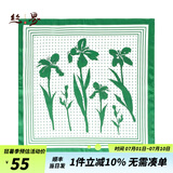 丝界【商场同款】真丝丝巾女小方巾桑蚕丝围巾印花纱巾通勤百搭伴手礼 绿色 50*50