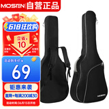 莫森（MOSEN）MS-41P吉他包 10MM加厚双肩民谣吉他琴包 40/41英寸箱包 简约款
