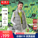 坦博尔羽绒服女轻薄羽绒马甲时尚立领背心短款外套TD238006 江南灰 M (165)